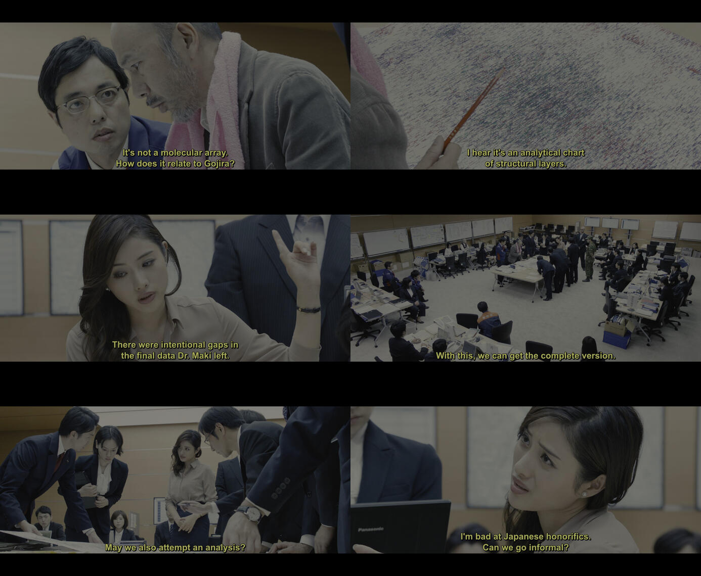 Shin Godzilla - Sample